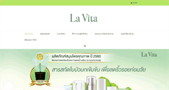 Desktop Screenshot of lavitathailand.com